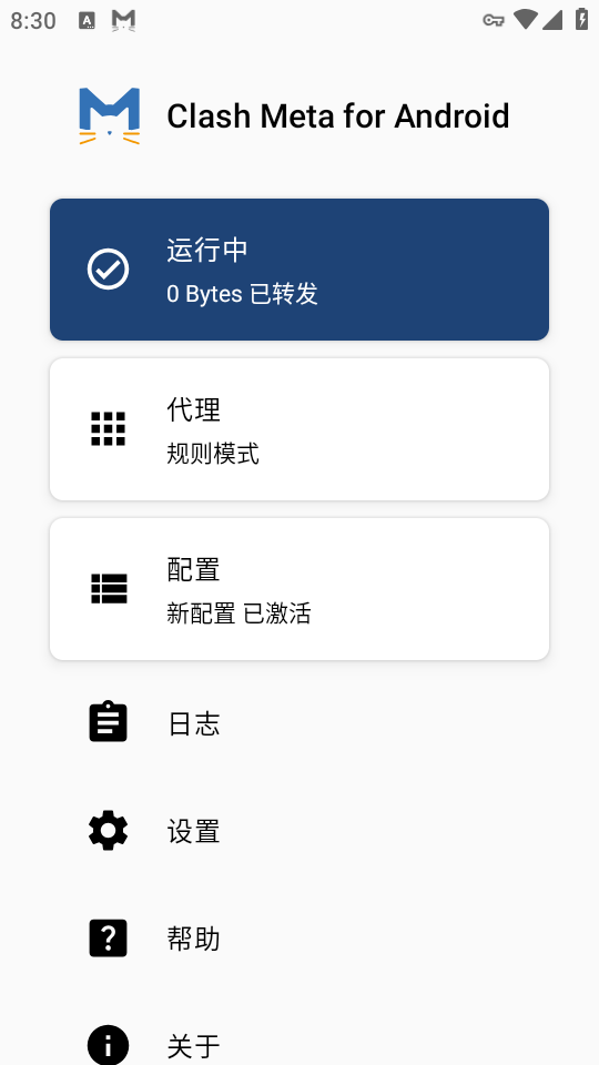 CMFA-2.3.png