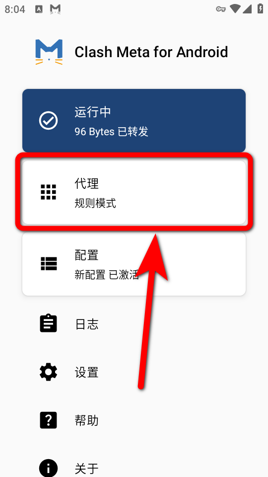 CMFA-3.1.png