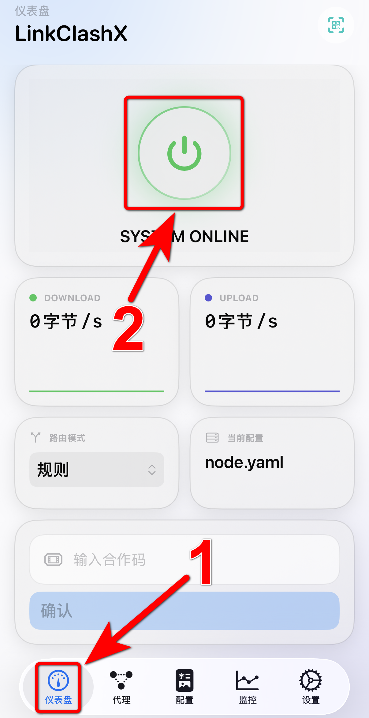 LCX-3.1.png