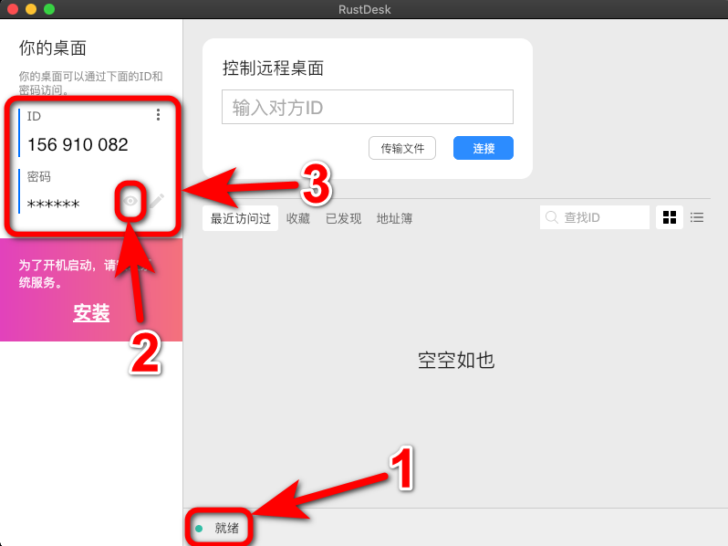 RD-macOS-5.png
