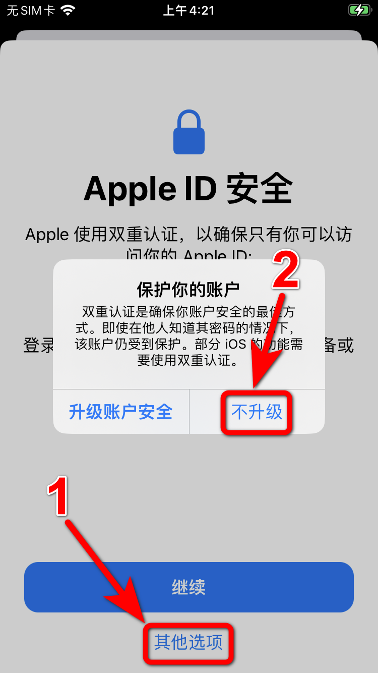 SR-3.2.png