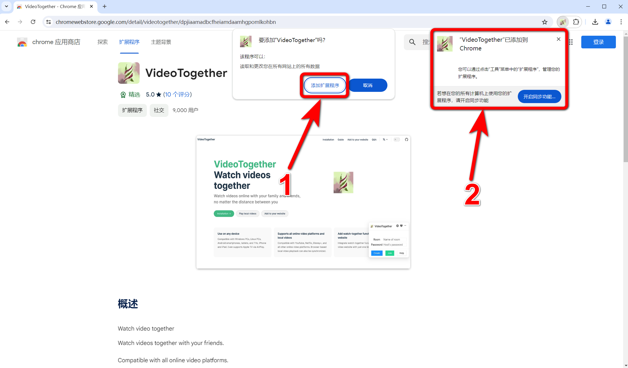 VT-Chrome-1.2.png