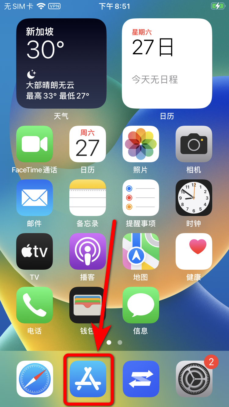 VT-iOS-1.1.png
