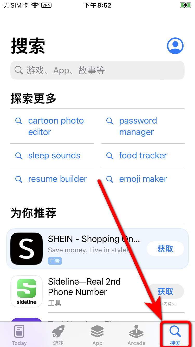 VT-iOS-1.2.png