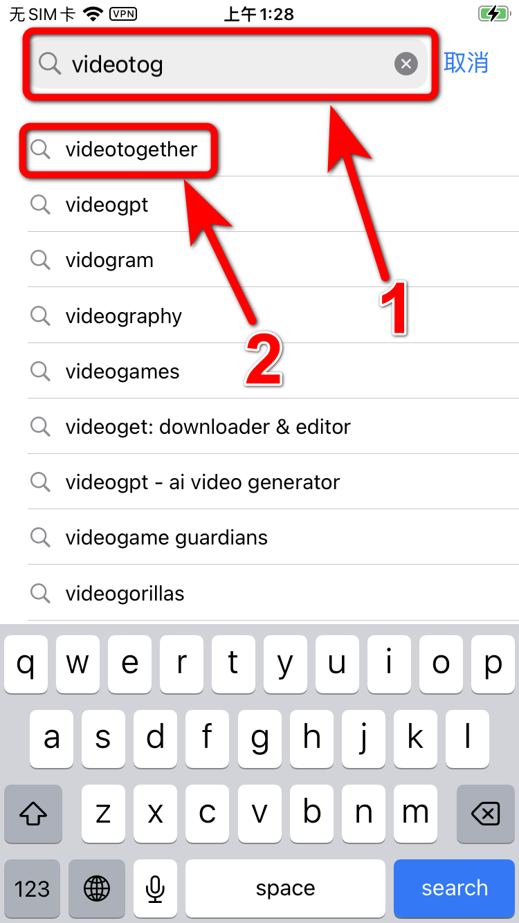 VT-iOS-1.3.png