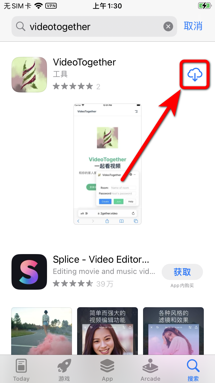 VT-iOS-1.4.png